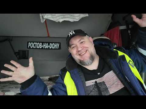 Видео: Загрузился в Москве и выезжаю в сторону Ярославля!!!