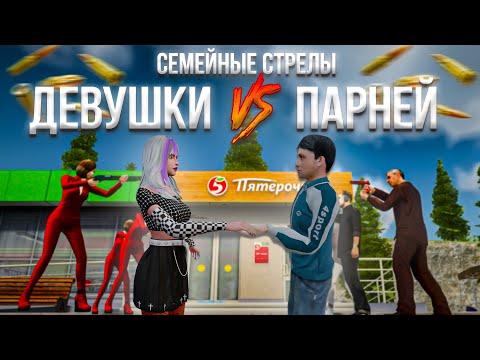 Видео: ДЕВУШКИ НАПАЛИ НА БИЗНЕС ВОРОВ, СЕМЕЙНЫЕ СТРЕЛЫ | AMAZING RP SKY