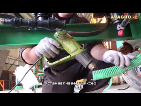 Видео: Установка комплекта модернизации с миксером