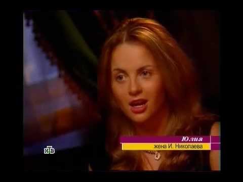 Видео: "Женский взгляд" Игорь Николаев и Юля Проскурякова (1)