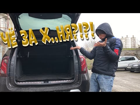 Видео: Вода в багажнике #reno #duster ??!  КАК?!?  ПОЧЕМУ?!?