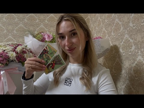 Видео: ТАРО ПРОЗНОЗ ДЛЯ РЫБ НА ОКТЯБРЬ 2025Г
