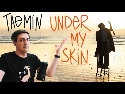 Видео: Честная реакция на Taemin — Under My Skin