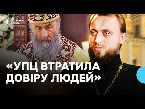 Видео: "Я не "московський піп" — інтерв'ю із отцем Левченком, який перейшов до ПЦУ