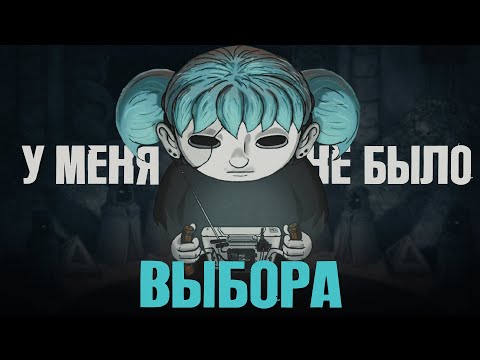 Видео: Sally Face | Больше, чем сюжет