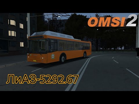 Видео: ЛиАЗ 5292.67 в Костроме по 15 машруту:ЛиАЗ 5292.67 в омси 2
