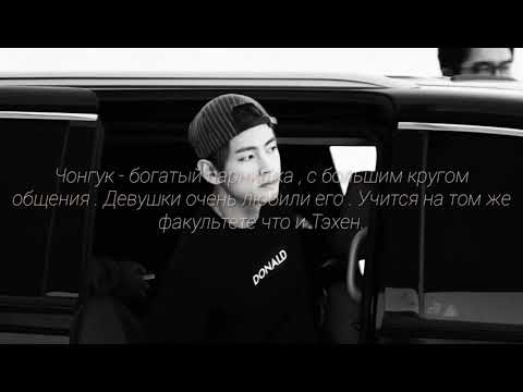 Видео: ВиГуки | Часть 1| Ты мой |