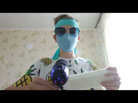 Видео: !АСМР!