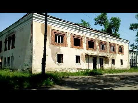 Видео: Николаевск на Амуре. Настоящее и прошлое, уходящее в лета.