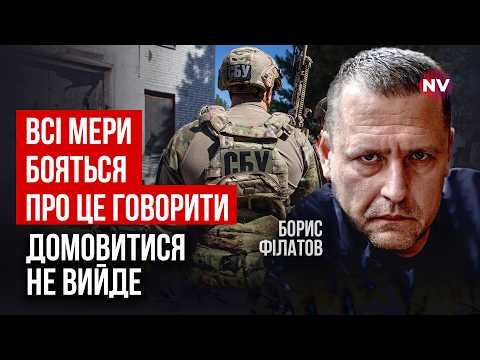 Видео: Что бы мы ни купили – сразу уголовное дело | Борис Филатов