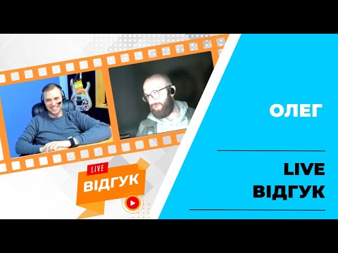 Видео: Олег. Враження про курс OKTEN SCHOOL