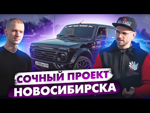 Видео: Брутальная внешность и громкий автозвук - Нива Урбан