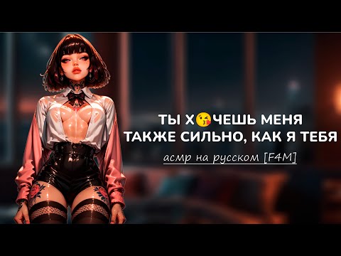 Видео: асмр | твоя бариста будет любить тебя всегда 💕 [f4m]