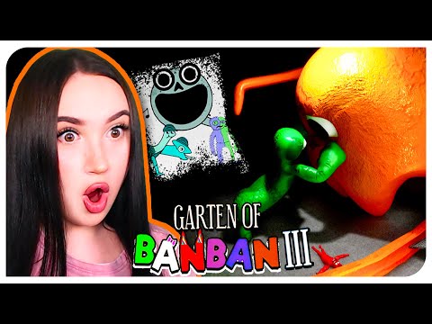 Видео: ФИНАЛ ГАРТЕН ОФ БАНБАН 3 !😱 БАНБАНА УБИЛИ?! ➤ Garten of Banban 3 Полное прохождение