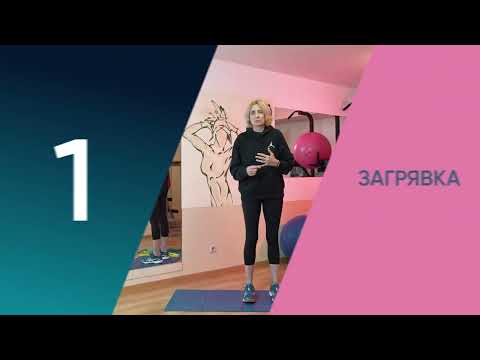 Видео: Гимнастика след лечение на рак на гърдата | Ваня Василева
