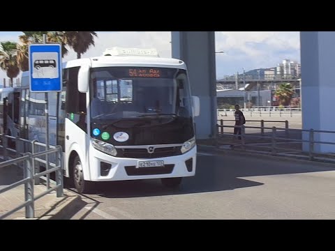 Видео: Автобус №54 (Сочи) ЖД Адлер -  КИЦ Некрасовское