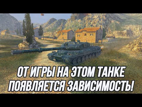 Видео: Внимание! Очень токсичный танк! | BZ-75