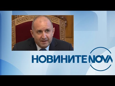 Видео: Новините на NOVA (26.06.2024 - централна емисия)