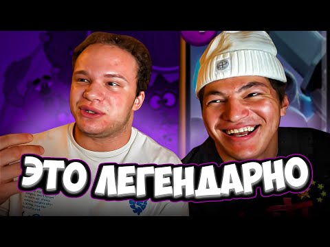 Видео: ЛУЧШИЙ АУКЦИОН НА КОСПЛЕЙ! ЕГОР ПРИЕХАЛ К ШАХУ! лучшее стрим твич гига сквад дерзко татвол