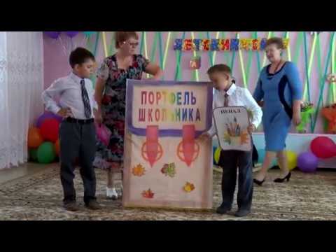 Видео: Сценка Портфель теремок