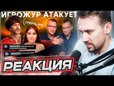 Видео: DEADP47 СМОТРИТ: PR Смуты. Это п...ц \ IXBT GAMES, ТАК ОСТРО!