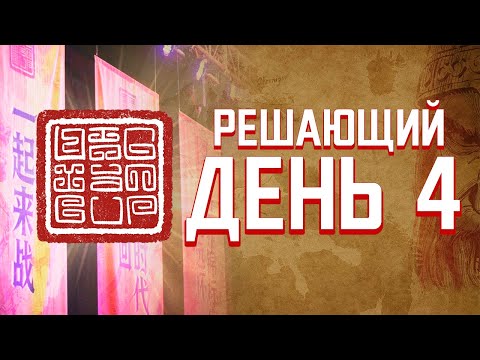 Видео: КТО выйдет в ФИНАЛ? -  Age of Empires 2