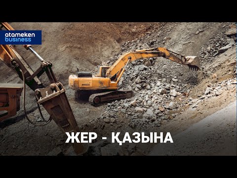 Видео: Вольфрам іздеп бізге келген АҚШ-қа Қытай жағаласып тұр | Анығын айтсақ | 24.10.2025