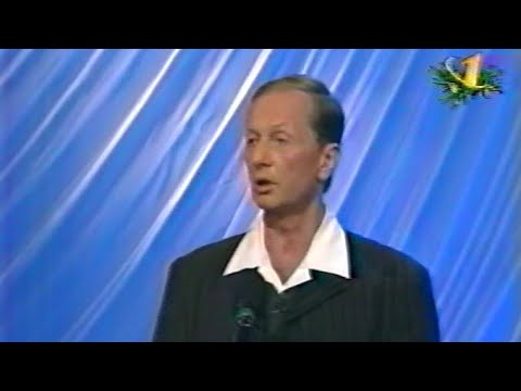 Видео: Концерт Михаила Задорнова 03.01.1998