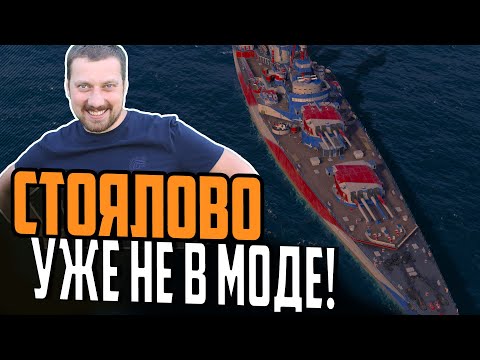 Видео: БОЛЬШИЕ СТВОЛЫ И МАКСИМУМ ДРАЙВА ⚓ ЛУЧШИЙ БОЙ BREST Мир Кораблей