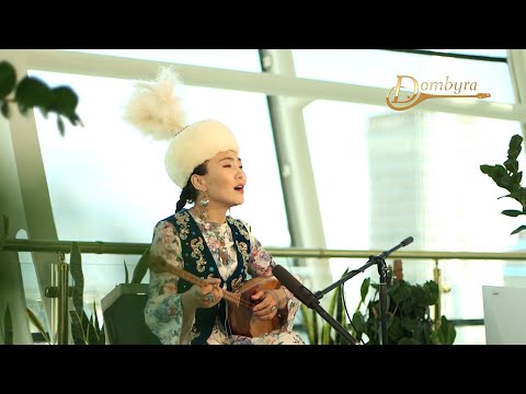 Видео: Перизат Тұрарова - "Алқоңыр" Халық әні