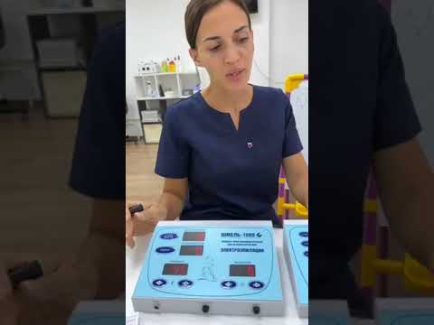 Видео: Как настроить аппарат Микротерм и Шмель для электроэпиляции