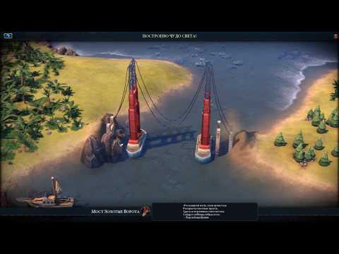 Видео: Sid Meier’s Civilization VI + 8 DLC. Все Чудеса света в одном видео//Залипаем.