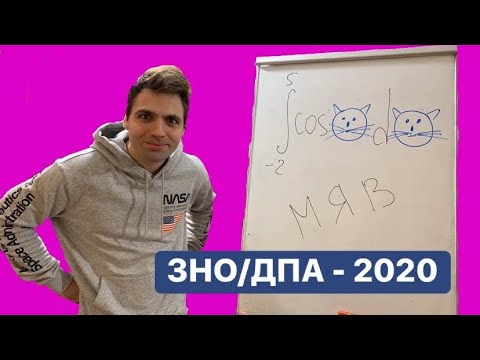 Видео: Інтеграли не для БИДЛА. Еліта працює !!!