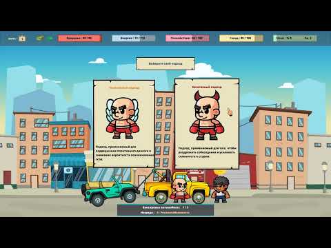 Видео: Punch To Glory - знакомство с игрой