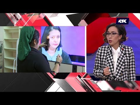 Видео: Астарлы ақиқат: Дуаланған келін