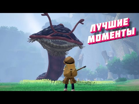 Видео: ИГРА ПО БЕЗДНЕ - Лучшие Моменты [НАРЕЗКА]