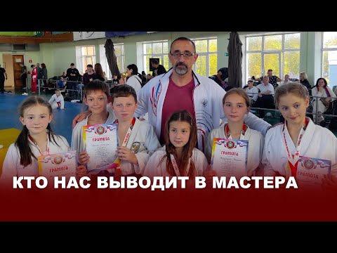 Видео: День тренера