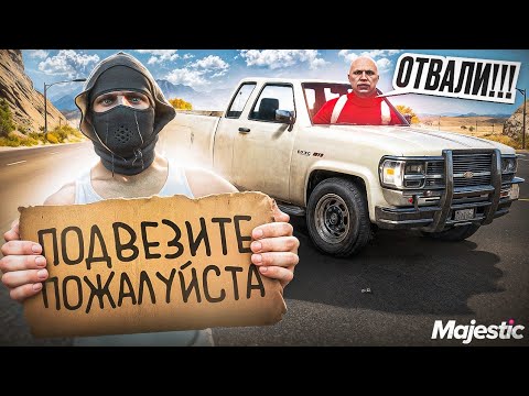 Видео: ПРОВЕРКА ИГРОКОВ НА ДОБРОТУ в GTA5 RP / MAJESTIC RP