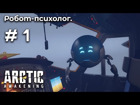 Видео: Крушение в снегах ➤ Arctic Awakening #1