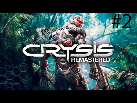 Видео: Crysis Remastered #2 "ЗАЛОЖНИКИ" с вебкой