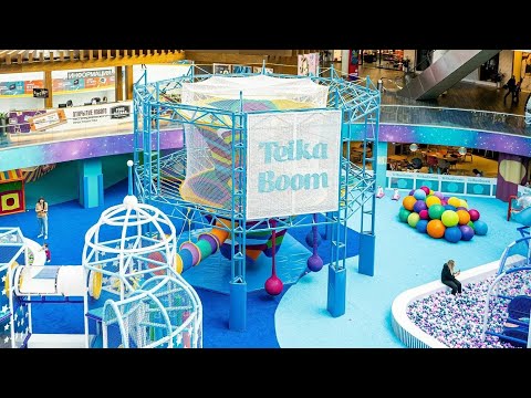 Видео: Teika Boom/Тейка Бум , детский развлекательный центр. Куда сходить с детьми в Москве
