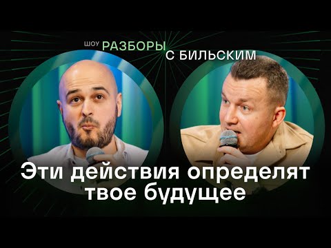 Видео: ПОШАГОВЫЙ ПЛАН: Как начать БИЗНЕС с нуля и стать МИЛЛИОНЕРОМ [ШРБ серия 59]