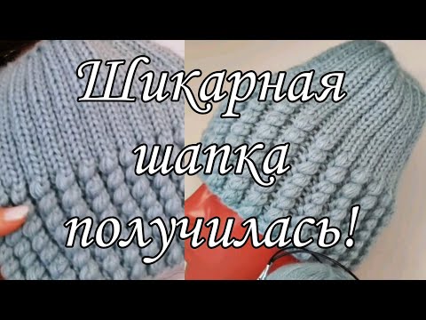 Видео: Шапка, которая подойдёт всем без исключения!!!