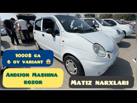 Видео: Matiz narxlari 2025 sentabr oyida | Матиз. #mashinabozor #andijonbozor 