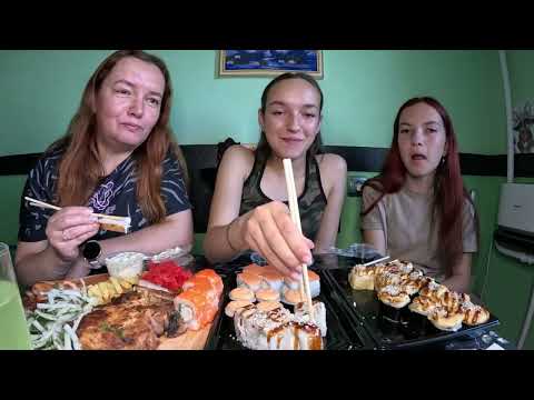 Видео: Роллы, шашлык #роллы #шашлык #mukbang #asmr #еда #тожевкусно