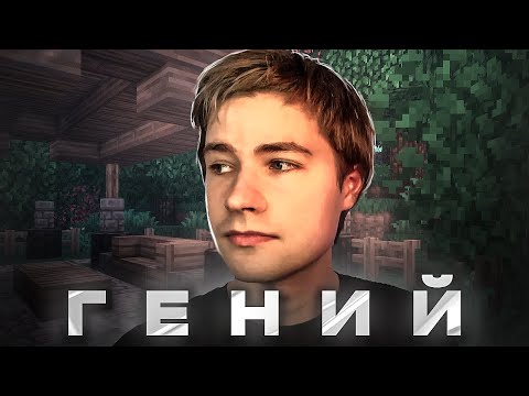 Видео: История C418 и как он стал Легендой Майнкрафта