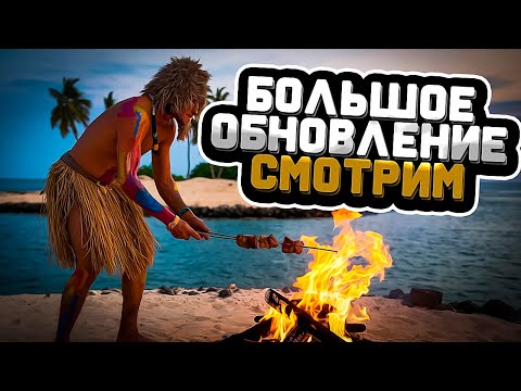 Видео: Большое Обновление в Подводной Выживалке Вышло [ 4k ]