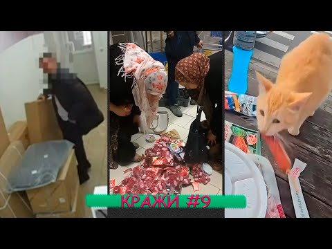 Видео: КРАЖИ и ВАНДАЛЫ ПОДБОРКА #9 | Помешали мотоциклы