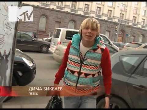 Видео: NewsБлок MTV: Бикбаев не знает, куда девать деньги!