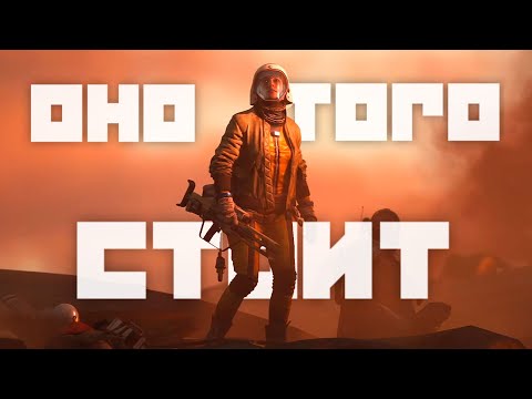 Видео: ARC Raiders: ВСЁ, что известно и СТОИТ ЛИ?
